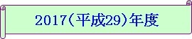 会員NO、　０９　斉藤　さん 愛車の紹介と　＊思い出アルバム＊_f0158917_10294138.jpg