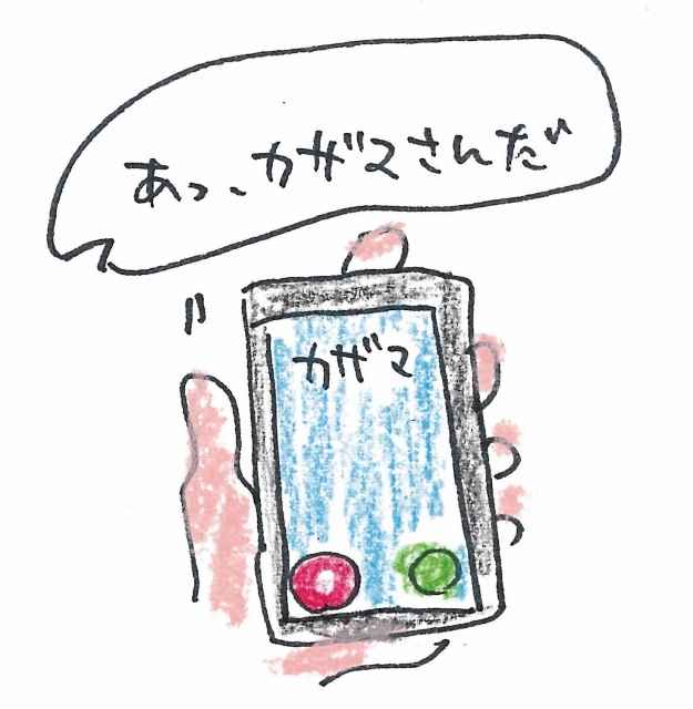 11月12日(木) おとどけアート×新琴似北小学校×風間天心 12日目 その1_a0062127_19495884.jpg