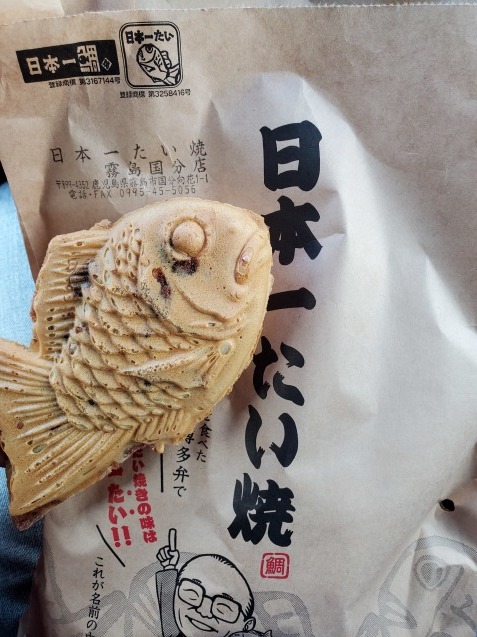 あんこたっぷりのたい焼き おでかけメモランダム 鹿児島 あんこたっぷりのたい焼き おでかけメモランダム 鹿児島