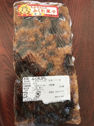美味しい(((o(*ﾟ▽ﾟ*)o)))♡_b0170834_15243868.jpeg