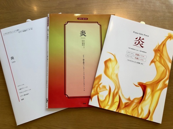 晩秋の新刊案内_e0242934_14320474.jpg