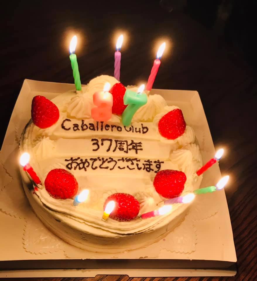 キャバレロ満37歳になりました Demi S Diary キャバレロ満37歳になりました Demi S Diary