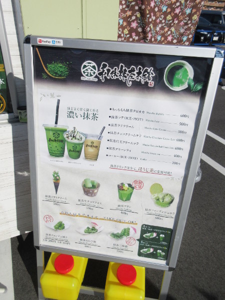 利休抹茶本舗ばんびや@ときめき美濃焼陶器市_c0152767_13312941.jpg