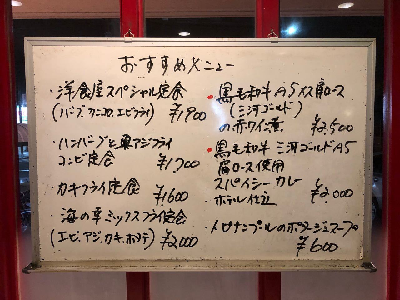 2020.11.13「15日(日)は休業します」_c0197974_04094730.jpg