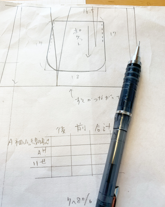 文化通信服装コース ジャケットコート作図 リモートスクーリング 手描きイラストハンドメイド ゆずの木の雑感 文化通信服装コース ジャケットコート作図 リモートスクーリング 手描きイラストハンドメイド ゆずの木の雑感