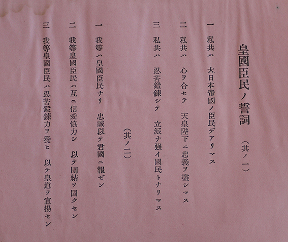 第十六回沙器公立尋常小学校卒業記念写真帖 朝鮮 昭和15年 第十六回沙器公立尋常小学校卒業記念写真帖 朝鮮 昭和15年