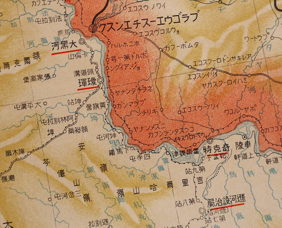 最新満洲國大地図/最新中部支那地図/上海市街図/上海付近図/満州 最新満洲國大地図/最新中部支那地図/上海市街図/上海付近図/満州