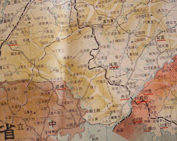 最新満洲國大地図/最新中部支那地図/上海市街図/上海付近図/満州 最新満洲國大地図/最新中部支那地図/上海市街図/上海付近図/満州