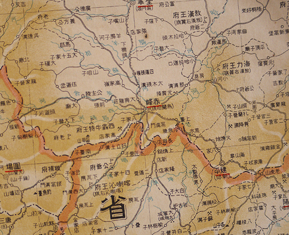 最新満洲國大地図/最新中部支那地図/上海市街図/上海付近図/満州 最新満洲國大地図/最新中部支那地図/上海市街図/上海付近図/満州