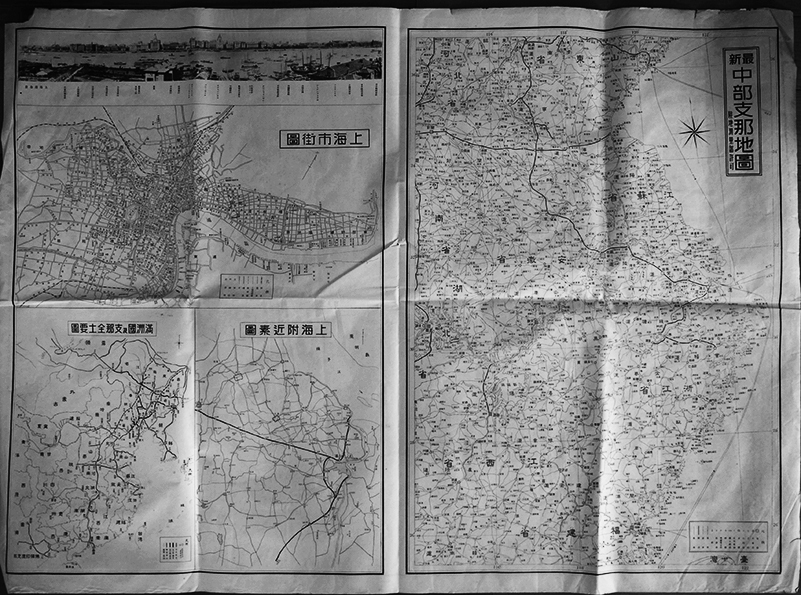 最新満洲國大地図/最新中部支那地図/上海市街図/上海付近図/満州 最新満洲國大地図/最新中部支那地図/上海市街図/上海付近図/満州