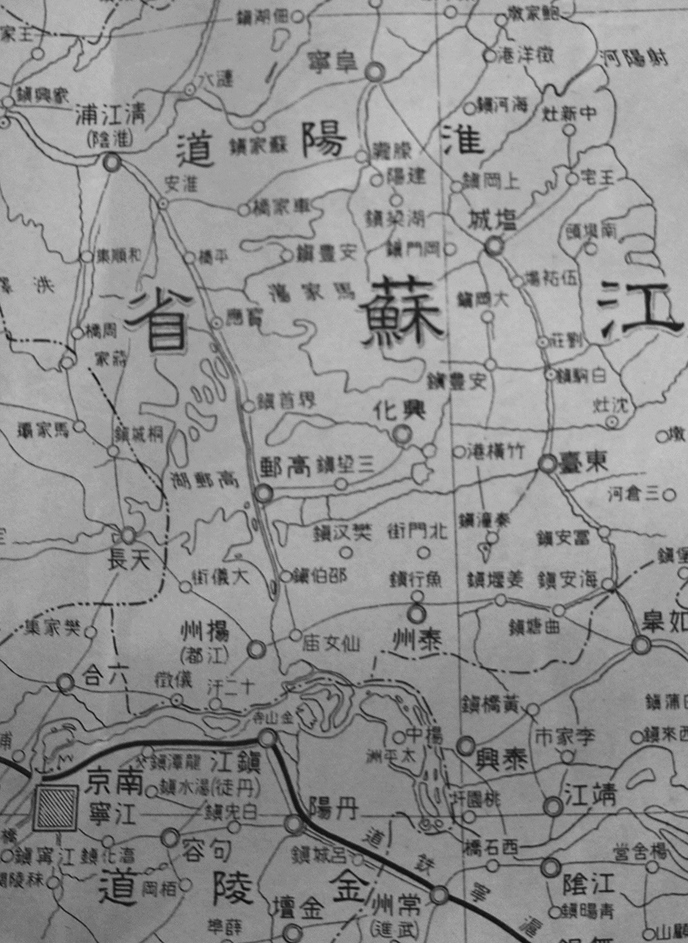 最新満洲國大地図/最新中部支那地図/上海市街図/上海付近図/満州 最新満洲國大地図/最新中部支那地図/上海市街図/上海付近図/満州