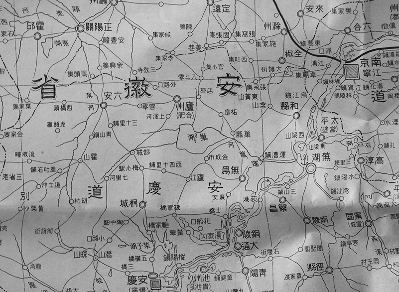最新満洲國大地図/最新中部支那地図/上海市街図/上海付近図/満州 最新満洲國大地図/最新中部支那地図/上海市街図/上海付近図/満州