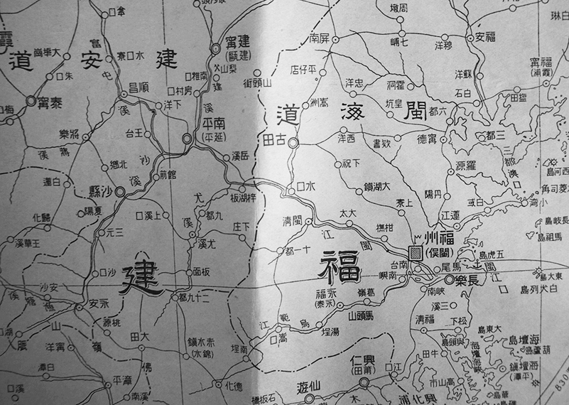 最新満洲國大地図/最新中部支那地図/上海市街図/上海付近図/満州 最新満洲國大地図/最新中部支那地図/上海市街図/上海付近図/満州