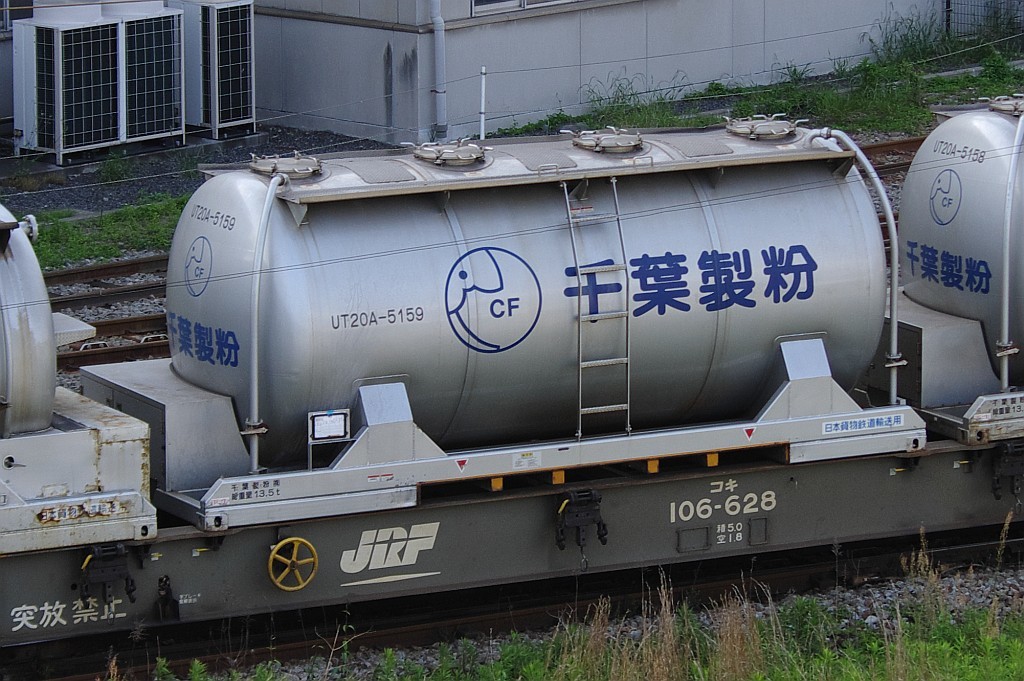 UT20A-5000タンクコンテナ　千葉製粉タイプ改造キット　6個セット UT20A-5000タンクコンテナ 千葉製粉タイプ改造キット 6個セット