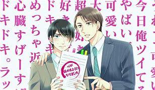 「30歳まで童貞だと魔法使いになれるらしい 」追いかけてます_e0080345_07091754.jpg