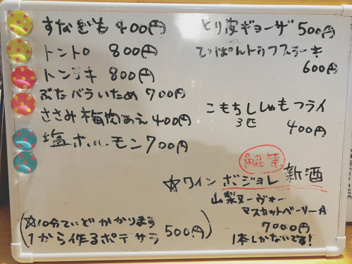 居酒屋ぱれっと_e0292546_08090301.jpg