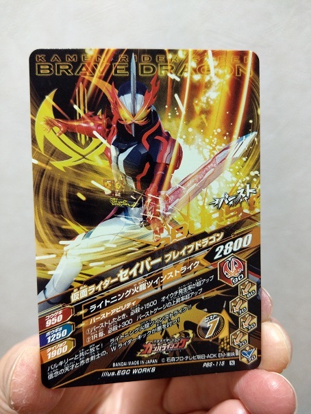 不定期更新 仮面ライダーセイバー フィッシュソーセージ あたしに生まれてすみません 不定期更新 仮面ライダーセイバー フィッシュソーセージ あたしに生まれてすみません