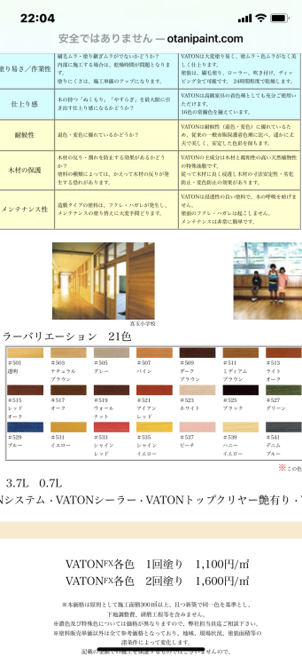 2020年11月15日　これしか_b0098584_20342659.png