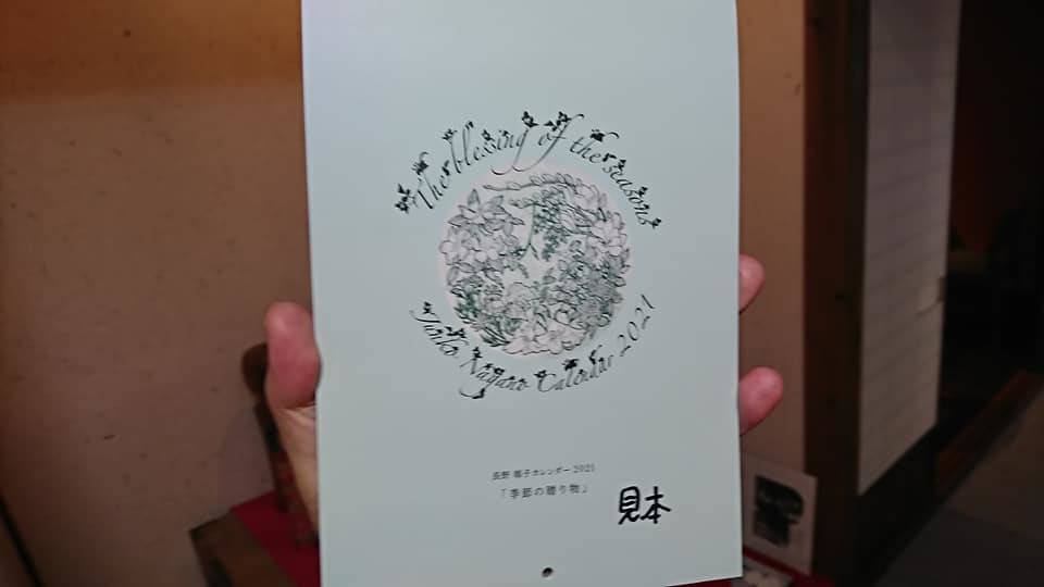 蔵織では山崎修さんの展覧会開催中。そしていらっしゃいませ!_e0046190_14155227.jpg
