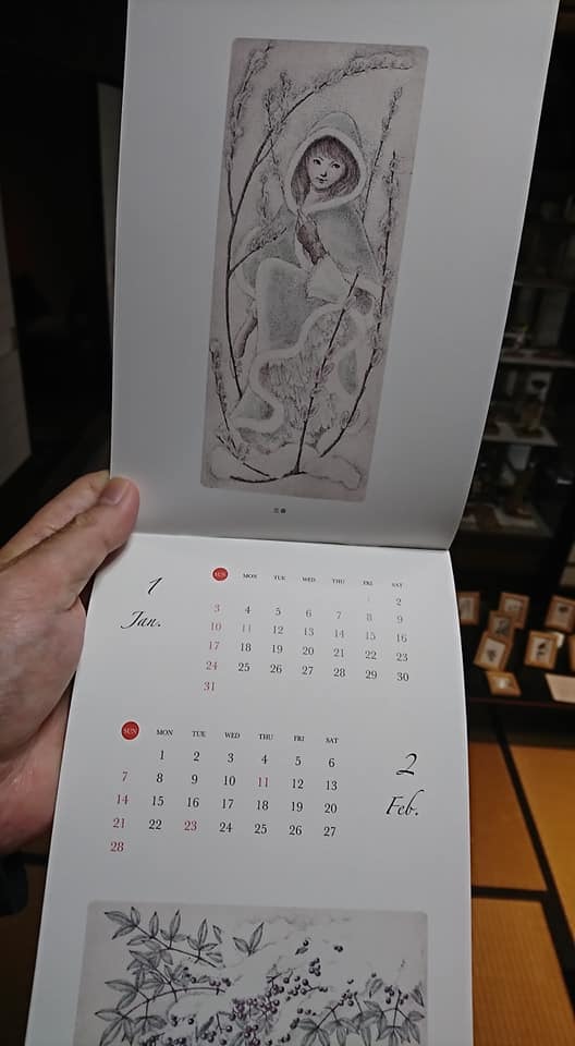 蔵織では山崎修さんの展覧会開催中。そしていらっしゃいませ!_e0046190_14160694.jpg