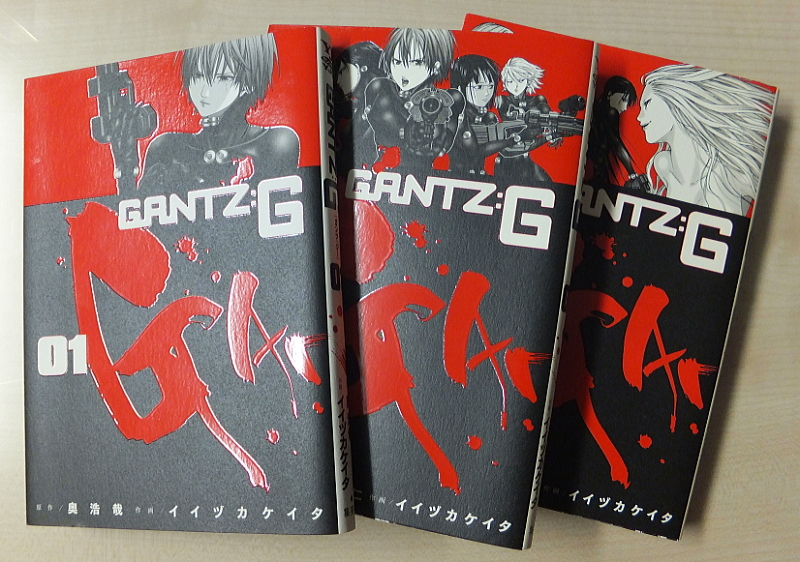 Gantz G を貸してくれるバーのマスター 日々雑感 Gantz G を貸してくれるバーのマスター 日々雑感