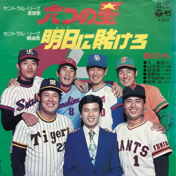 差替 : アイマグブログ― カマタヒロシ