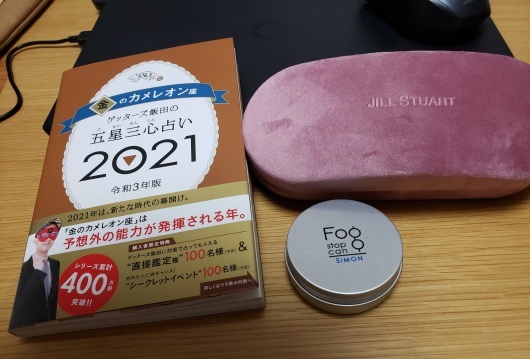 日経500円超えの上げだって?嘘つけ!(笑)_f0395324_16231017.jpg