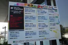 原宿駅前から、表参道、渋谷まで、てくてく_e0080345_06282120.jpg
