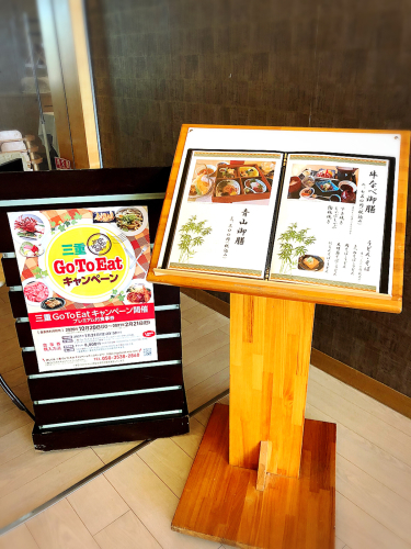 バンブーテラス_e0292546_00112426.jpg