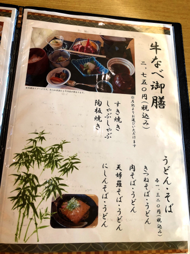 バンブーテラス_e0292546_00112985.jpg