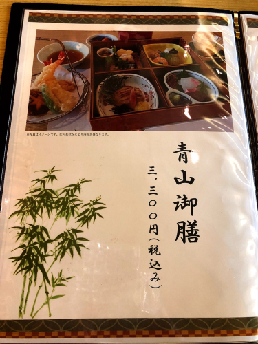 バンブーテラス_e0292546_00113003.jpg