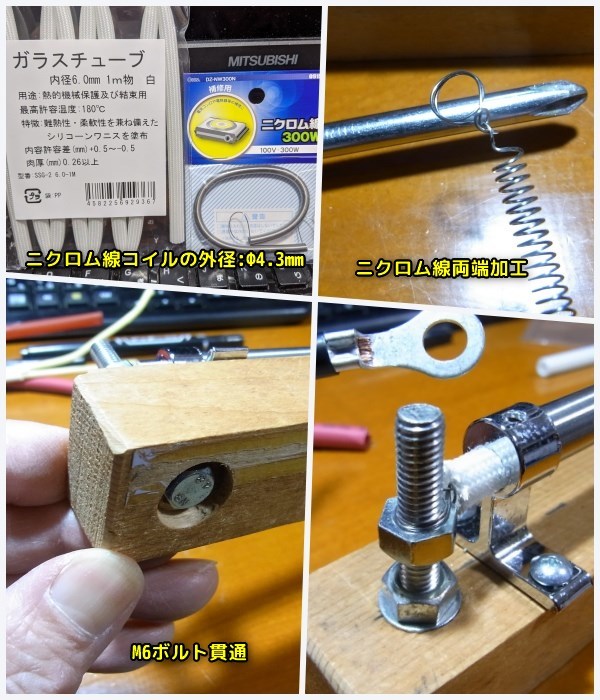 goot(グット) アクリル板 曲げ器 PSE適合品 HA-400 日本製 - 4