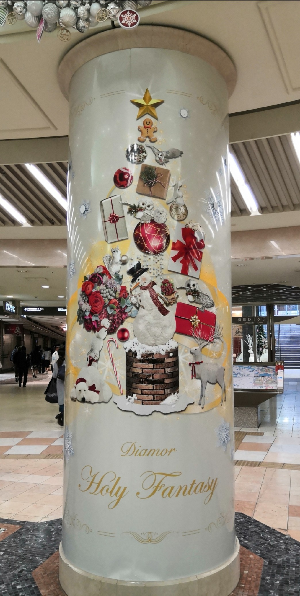 ディアモール大阪がクリスマスの雰囲気 Entrepreneurshipを探る旅 ディアモール大阪がクリスマスの雰囲気 Entrepreneurshipを探る旅