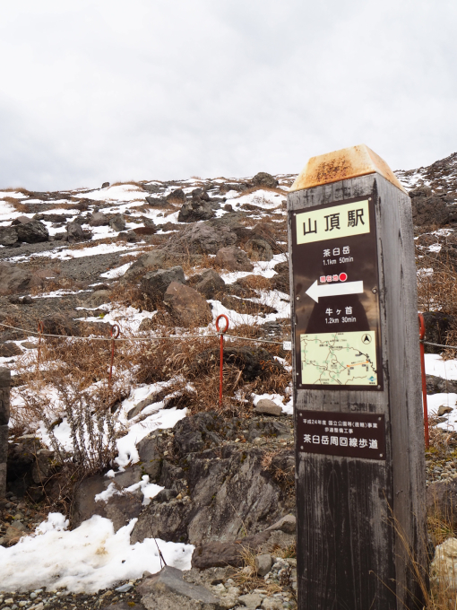 那須温泉　最終日は那須の名旅館「山水閣」へ_b0347858_22270014.jpg