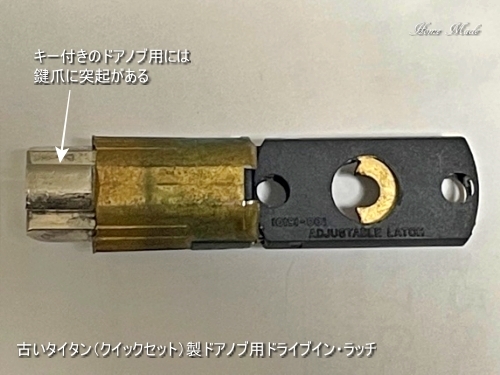 珍しいキー(鍵)付きドアノブ用です_c0108065_17123196.jpg