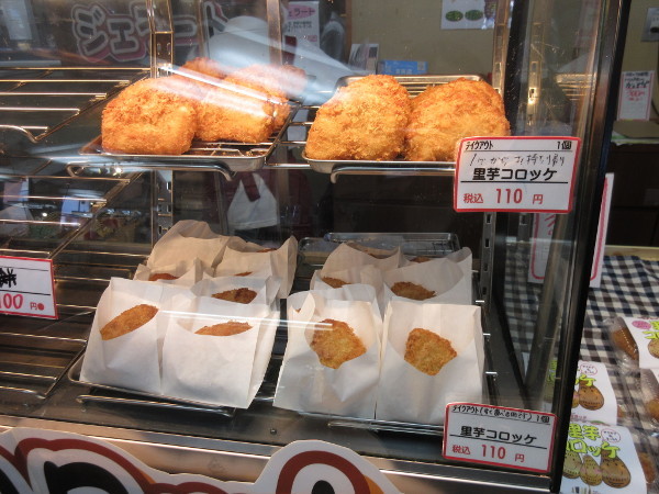 里芋コロッケ@道の駅 可児ッテ_c0152767_15572275.jpg