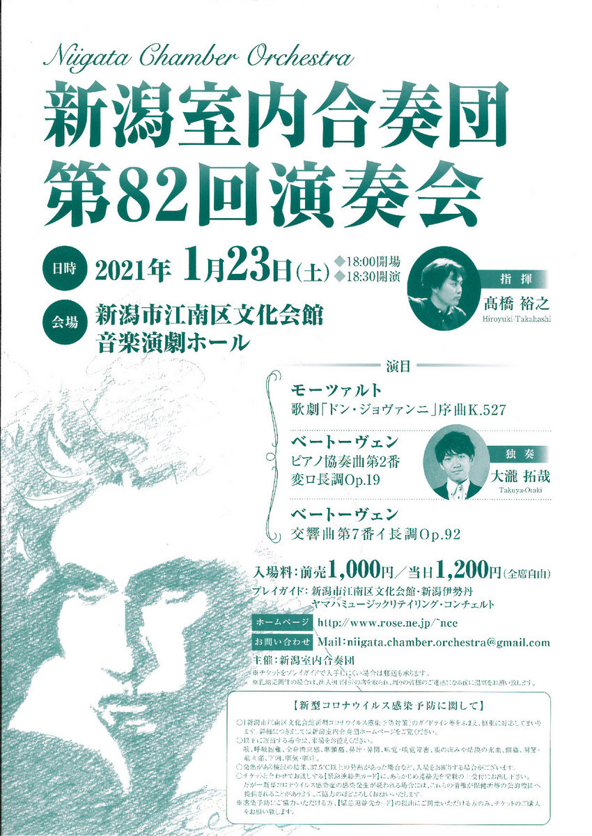 新しめのチラシたちをいくつか。_e0046190_17410820.jpg