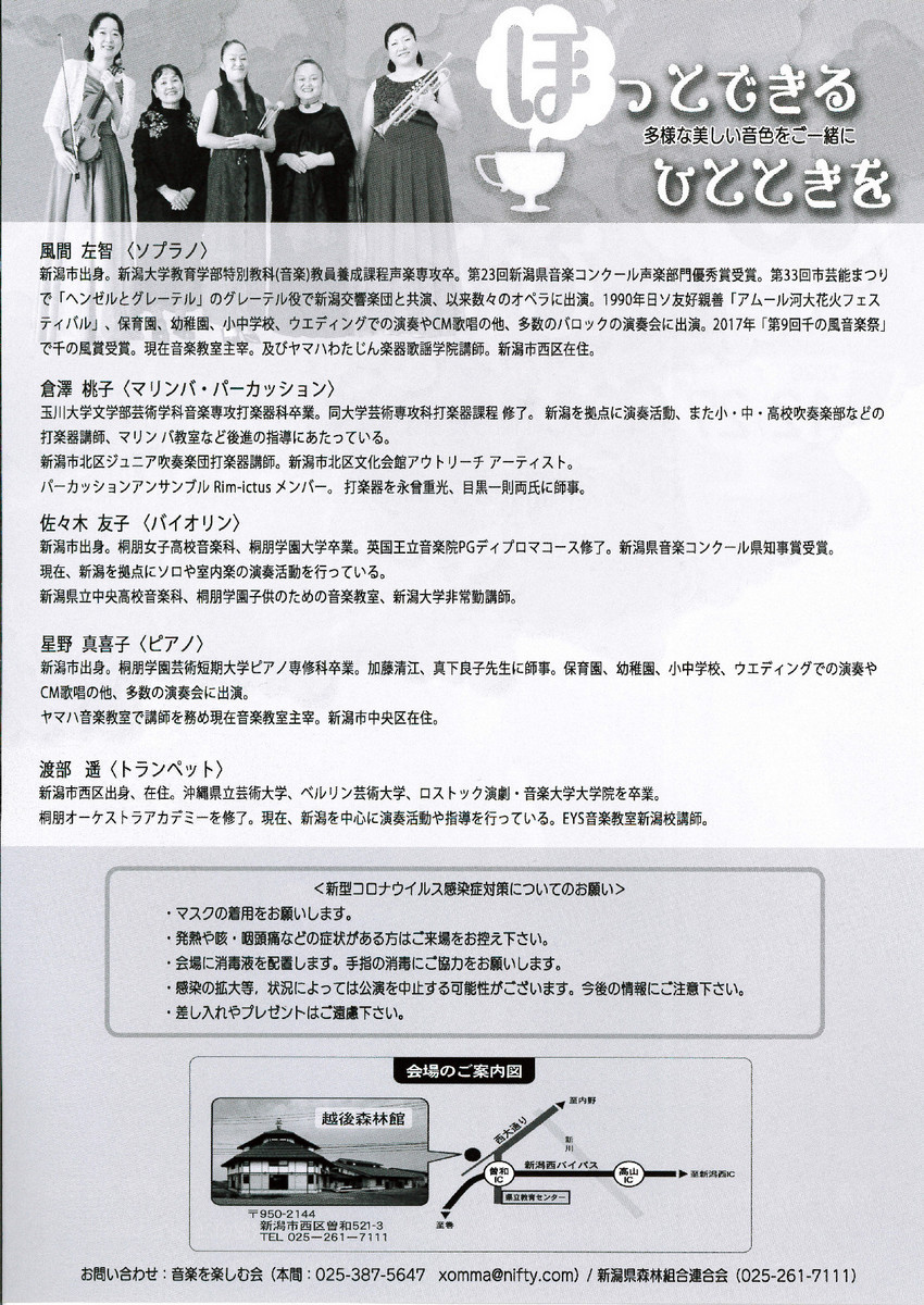 新しめのチラシたちをいくつか。_e0046190_17425535.jpg