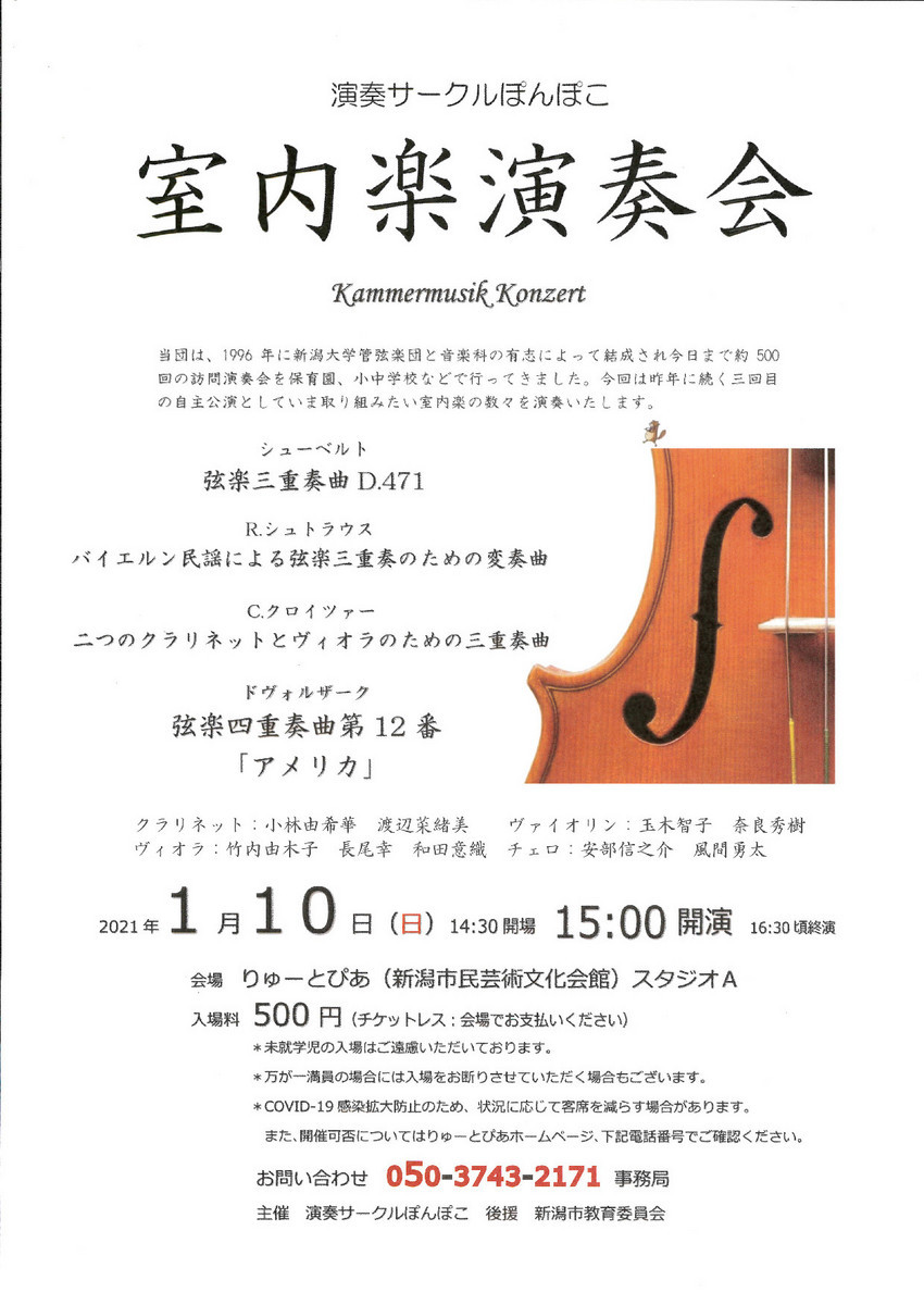新しめのチラシたちをいくつか。_e0046190_17561606.jpg