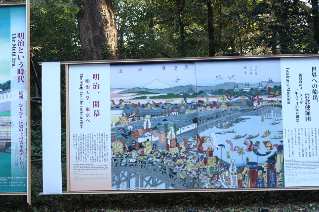 創建100周年の明治神宮に参拝する_f0354014_21582580.jpg