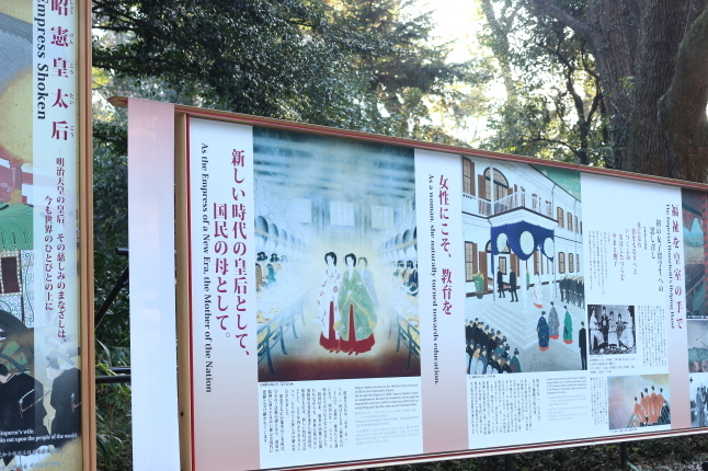 創建100周年の明治神宮に参拝する_f0354014_21583161.jpg