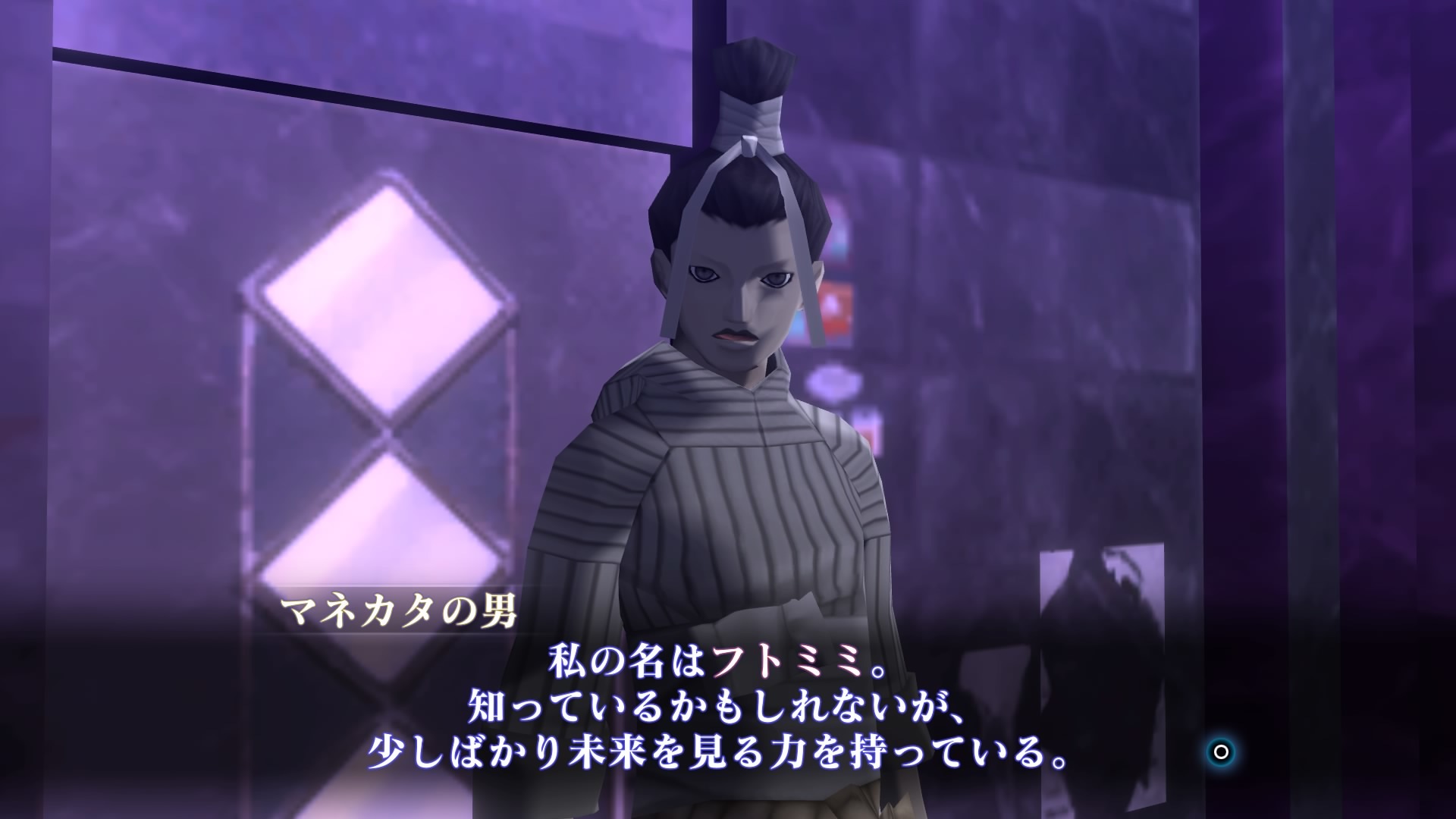 真 女神転生3プレイ日記3夜目 非日常に憧れて 真 女神転生3プレイ日記3夜目 非日常に憧れて