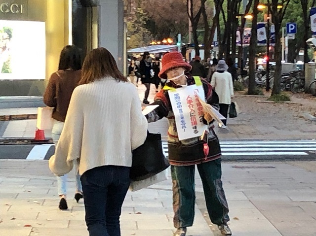 20/11/16 街頭宣伝を行いました_c0241022_00291194.jpg