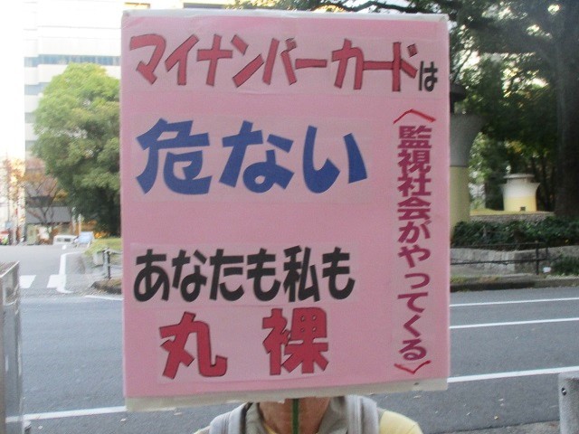 20/11/16 街頭宣伝を行いました_c0241022_00291761.jpg
