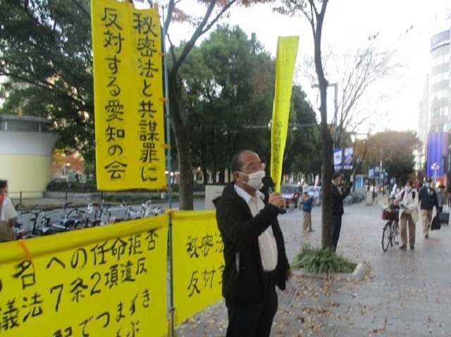 20/11/16 街頭宣伝を行いました_c0241022_00292324.jpg