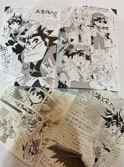 ワタルファンの前で歌えるものと確信しています‼️_a0163623_12124442.jpg