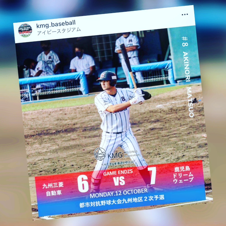 ご紹介 スイッチonバッティングスクール