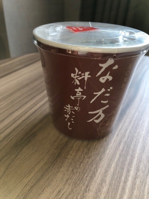 【なだ万のお弁当】お肉料理となごみ御膳_b0009849_18543926.jpeg