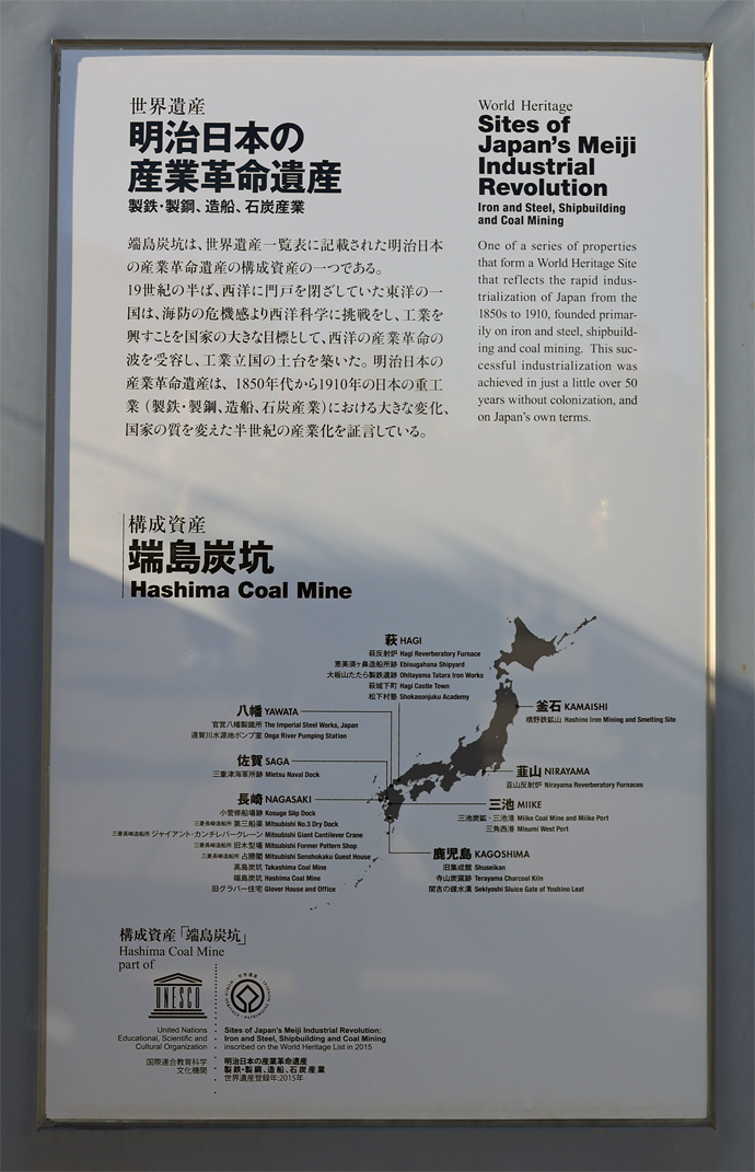 軍艦島 上陸記念証明書 石炭2個 軍艦島コンシュルジュ