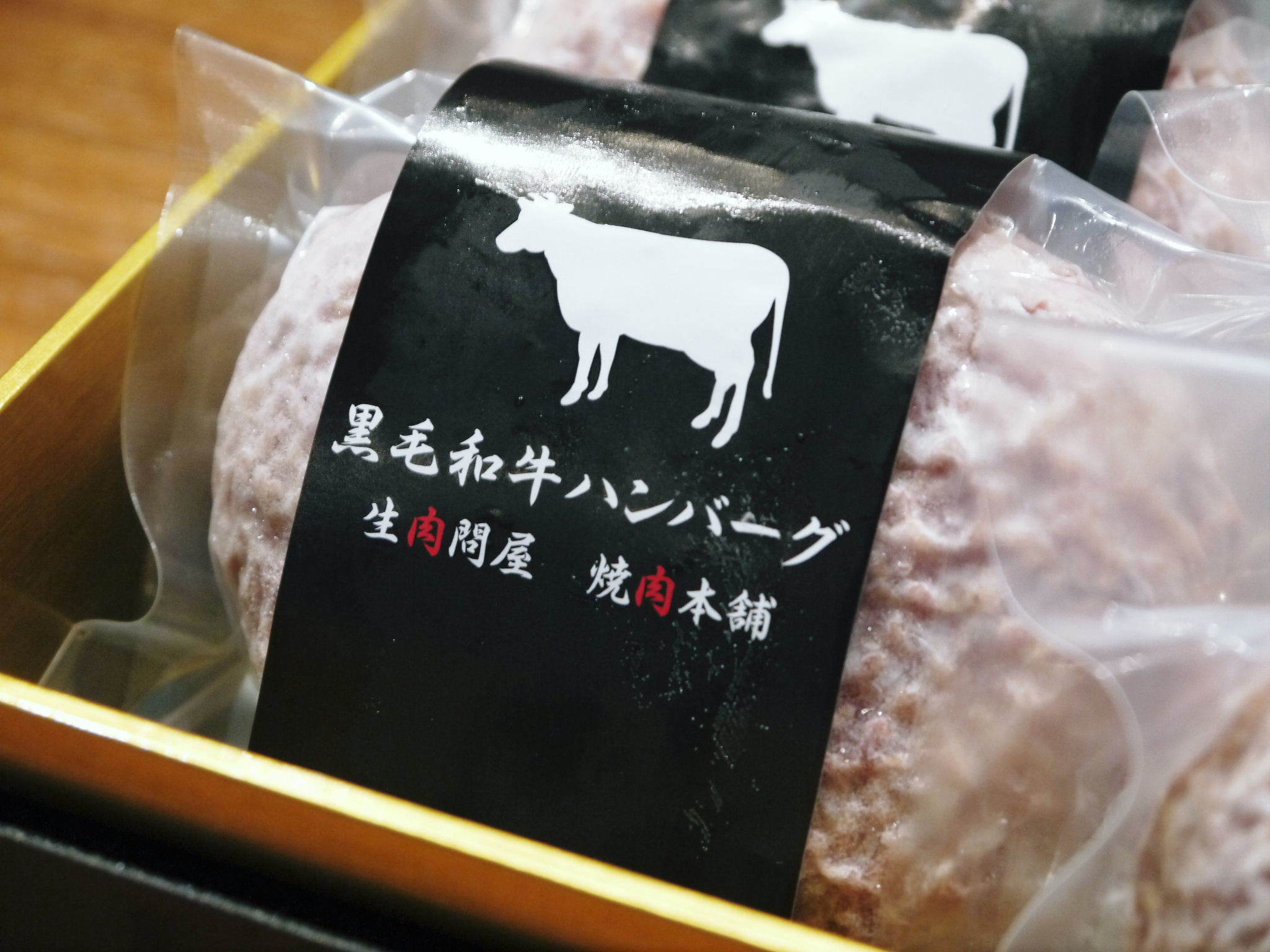 熊本県産の黒毛和牛を100%のハンバーグステーキ!令和3年7月度、追加受注決定!ギフト包装も対応します_a0254656_17284569.jpg